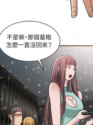 寄生姊夫家 20-21話_20_082
