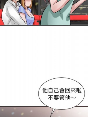 寄生姊夫家 20-21話_20_083