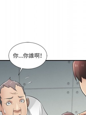 寄生姊夫家 20-21話_20_089