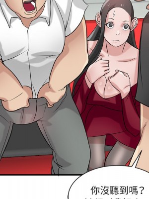 寄生姊夫家 20-21話_20_090