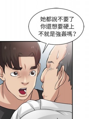 寄生姊夫家 20-21話_20_095
