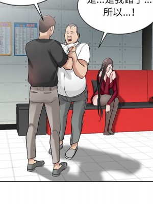 寄生姊夫家 20-21話_20_097