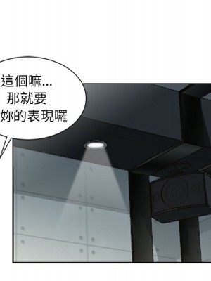 寄生姊夫家 20-21話_20_109