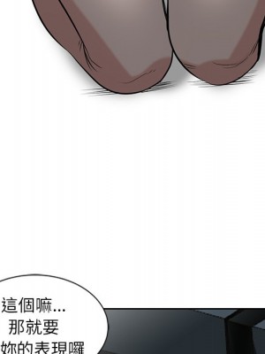 寄生姊夫家 20-21話_21_006