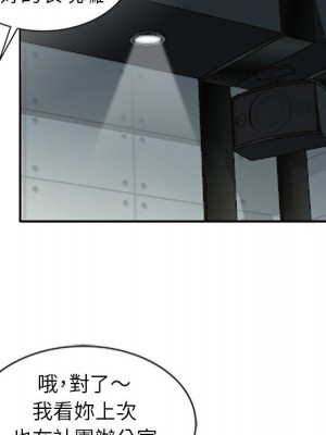 寄生姊夫家 20-21話_21_007