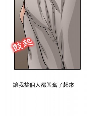 寄生姊夫家 20-21話_21_010