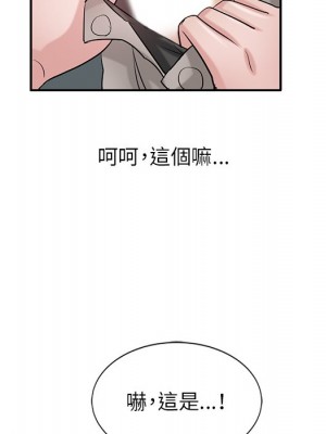 寄生姊夫家 20-21話_21_020