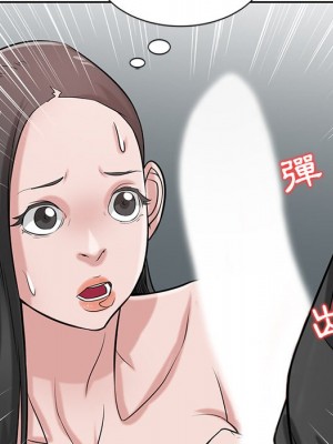 寄生姊夫家 20-21話_21_021