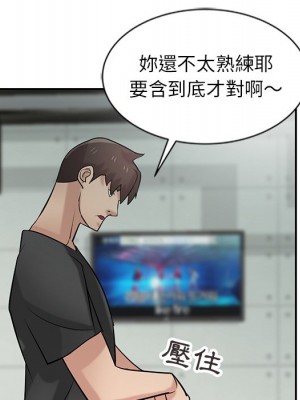 寄生姊夫家 20-21話_21_025