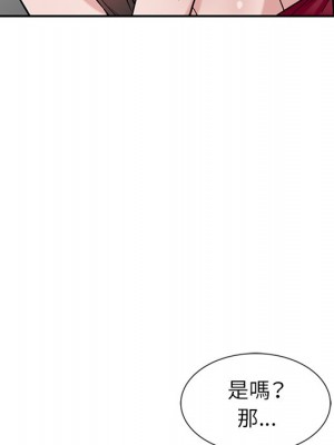 寄生姊夫家 20-21話_21_028