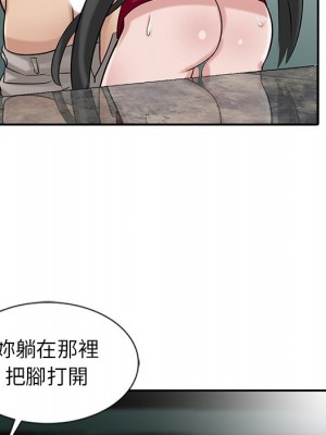 寄生姊夫家 20-21話_21_030