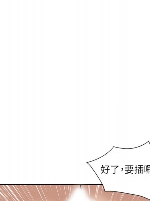 寄生姊夫家 20-21話_21_043