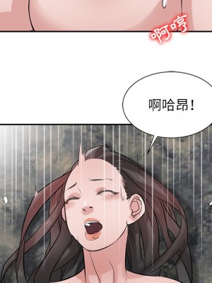 寄生姊夫家 20-21話_21_047