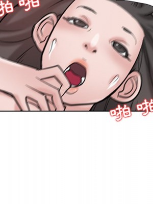 寄生姊夫家 20-21話_21_057