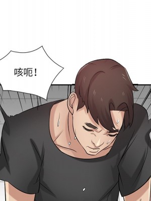 寄生姊夫家 20-21話_21_058