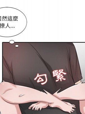 寄生姊夫家 20-21話_21_063