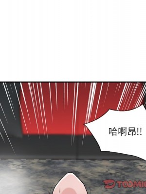 寄生姊夫家 20-21話_21_065
