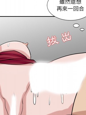 寄生姊夫家 20-21話_21_074