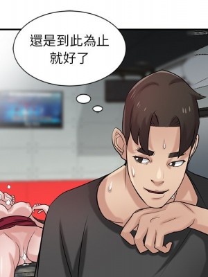 寄生姊夫家 20-21話_21_076
