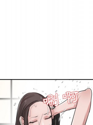 寄生姊夫家 20-21話_21_079