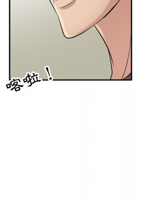 寄生姊夫家 20-21話_21_084