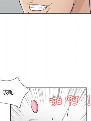 寄生姊夫家 20-21話_21_091
