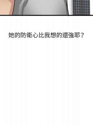 寄生姊夫家 20-21話_21_096