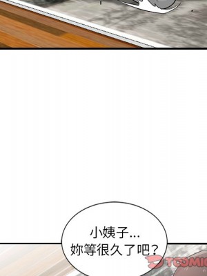 寄生姊夫家 20-21話_21_106