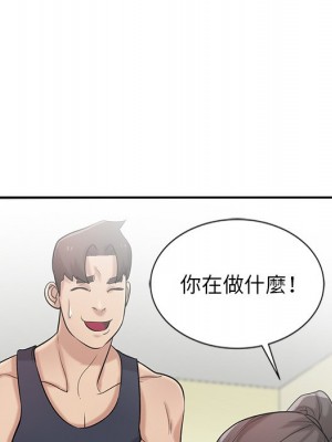 寄生姊夫家 20-21話_21_111