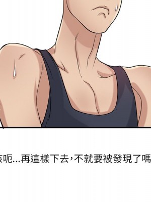 寄生姊夫家 20-21話_21_122