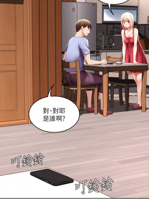 寄宿日記 68-69話_68_00