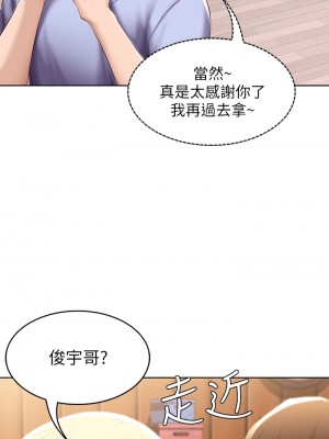 寄宿日記 68-69話_68_01