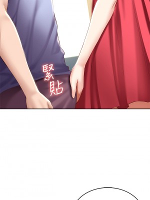 寄宿日記 68-69話_68_06