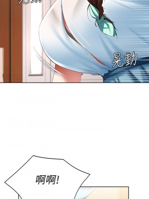 寄宿日記 68-69話_68_10