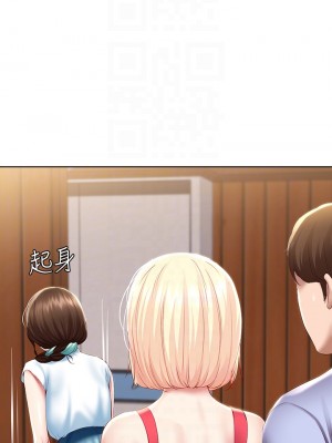 寄宿日記 68-69話_68_12