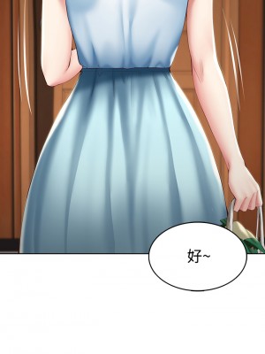 寄宿日記 68-69話_68_15