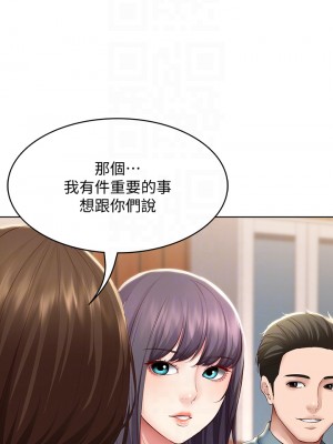 寄宿日記 68-69話_68_16
