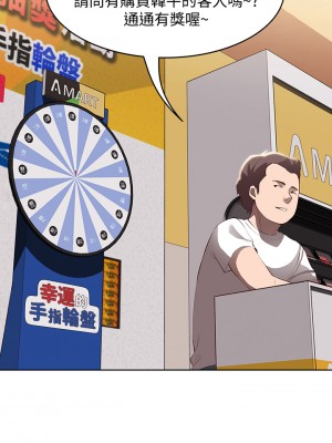 寄宿日記 68-69話_68_18