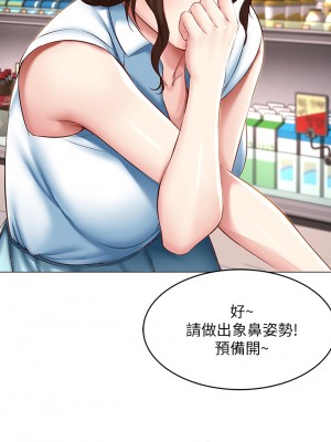 寄宿日記 68-69話_68_22