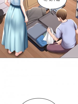 寄宿日記 68-69話_68_32