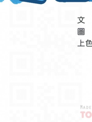 寄宿日記 68-69話_69_03