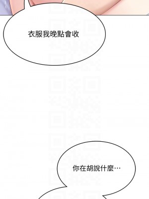 寄宿日記 68-69話_69_07