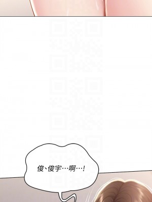 寄宿日記 68-69話_69_13