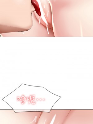 寄宿日記 68-69話_69_14