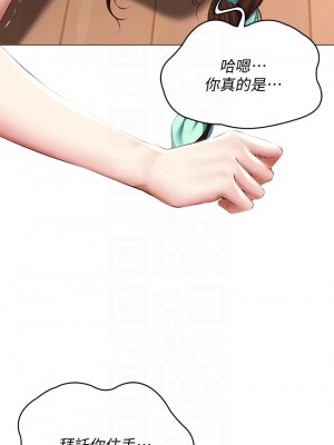 寄宿日記 68-69話_69_15