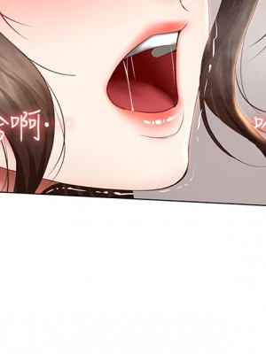 寄宿日記 68-69話_69_20