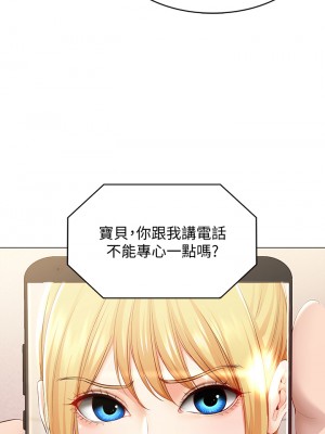 寄宿日記 68-69話_69_22