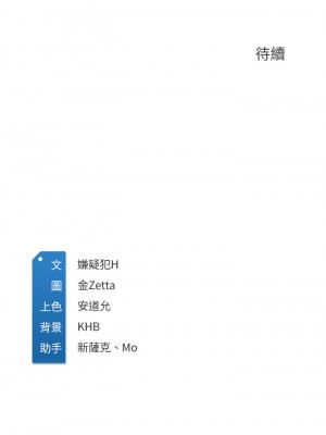 寄宿日記 68-69話_69_36