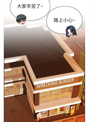 夢幻速食店 36-37話_36_02