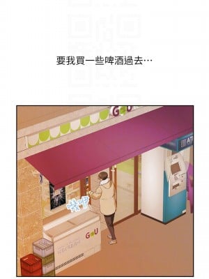 夢幻速食店 36-37話_36_03